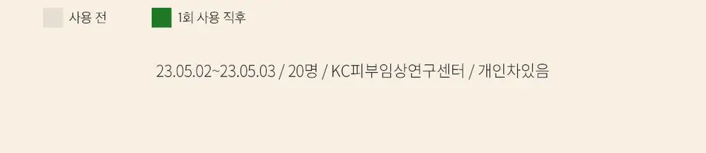 [200ml대용량] 아리얼 애플사이다 휘핑 크림 팩 클렌저 200ml 상세페이지 48